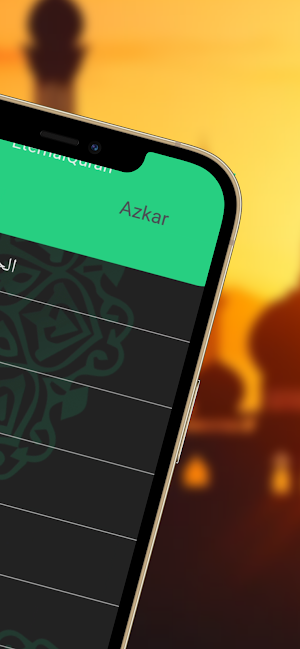 EternalQuran Screenshot 1