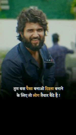 Hindi Attitude Status Screenshot 3