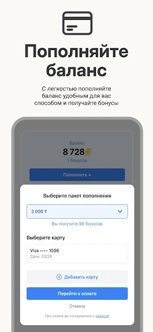 City One Screenshot 1