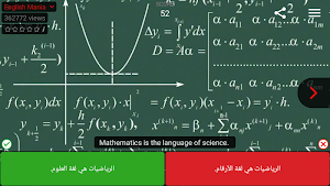 Voscreen - Learn English with Videos Screenshot 1
