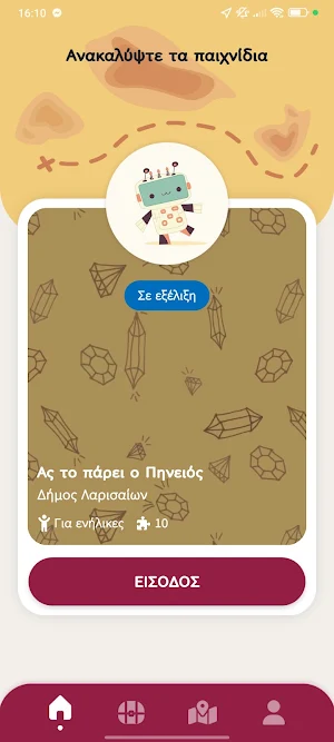 Larissa Treasure Hunt Screenshot 1