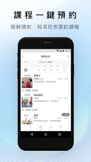 Yoga Vara Studio 瑜珈祝福 Screenshot 2