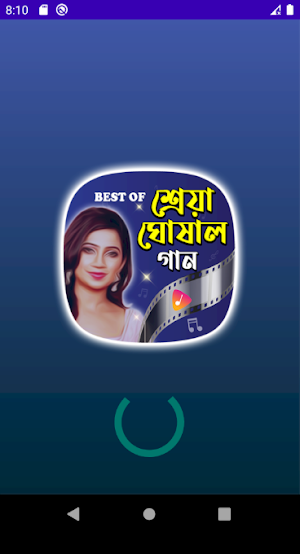 সেরা সব শ্রেয়া ঘোষালের গান | Shreya Ghoshal Songs Screenshot 1