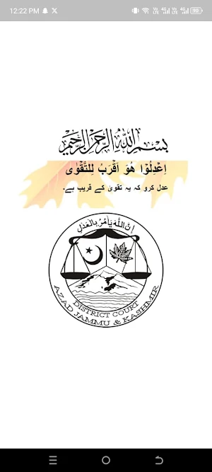 AJK District Courts Screenshot 0