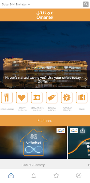 Omantel ENTERTAINER Screenshot 0