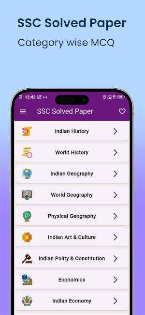 SSC MCQ Exam App Offline Screenshot 0