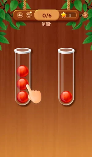 LogLineup Screenshot 1