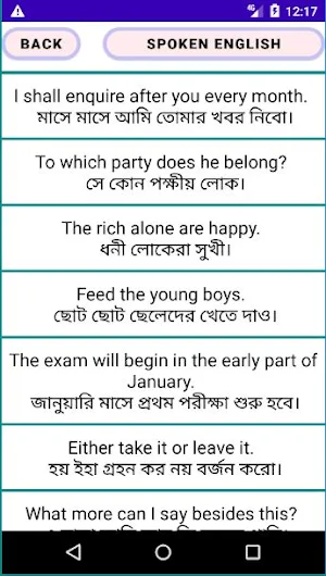 Spoken English E2B. Screenshot 3