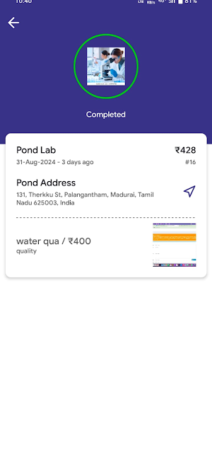 Pond coordinator Screenshot 2