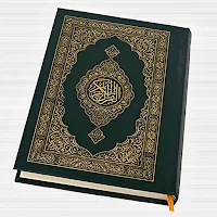 Al Quran -15 Lines Hifz القرأن