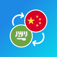 Arabic-Chinese translator