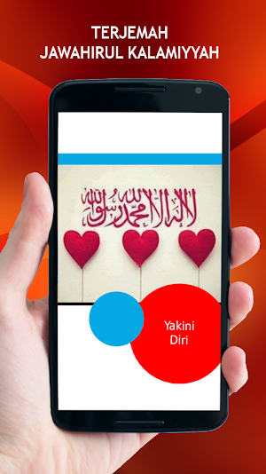 Terjemah Jawahirul Kalamiyyah Screenshot 1