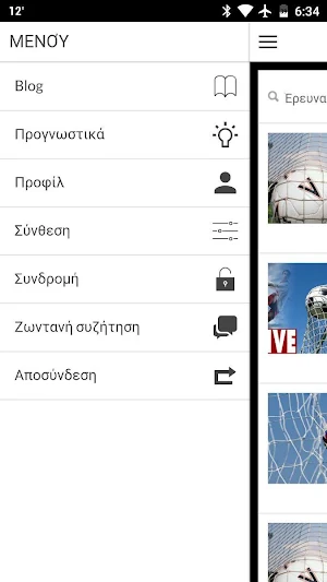 Xose Tips Screenshot 1