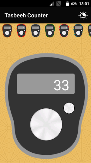 Tasbeeh Counter 2020 Screenshot 0