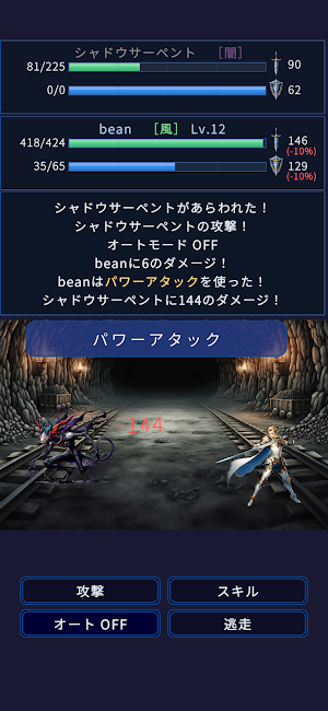 Farland History Screenshot 3