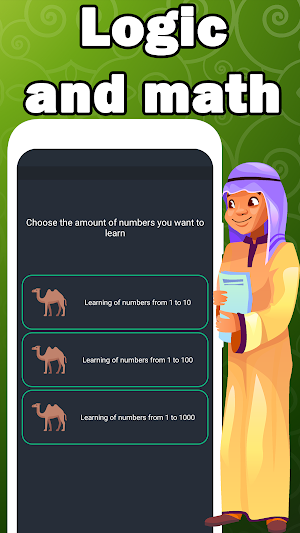 Numbers in Arabic language Screenshot 2