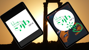 Rotana Tarab Jordan live Screenshot 2