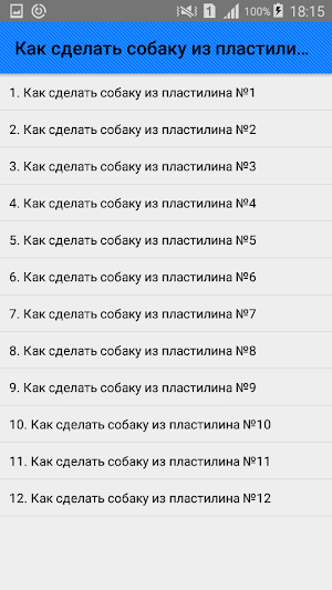 Как сделать собаку из пластилина. Идеи Screenshot 0