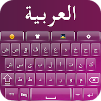 Easy Arabic Keyboard - Arabic Keyboard For Android