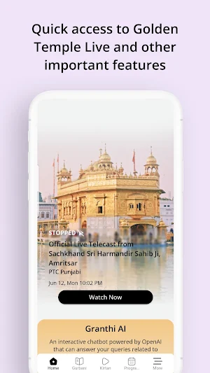 Sikhi Vibes: Gurbani, AI, Quiz Screenshot 1
