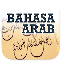 Bahasa Arab MTs Kelas VII 2020