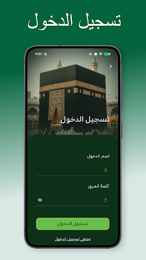 Modif Screenshot 0
