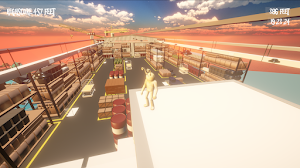 OnTheTop Screenshot 3