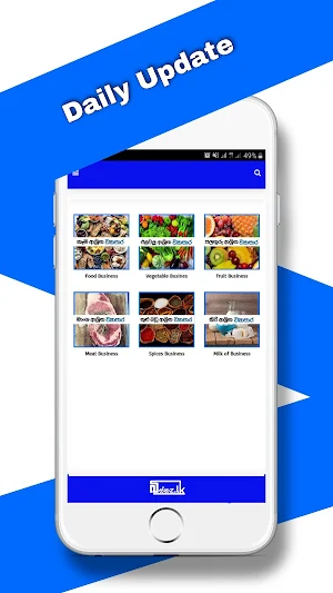 Businesz  lk Screenshot 2