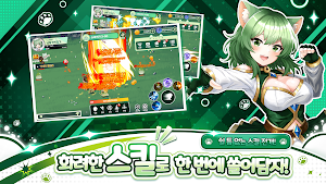 냥투가 키우기:방치형 RPG Screenshot 1