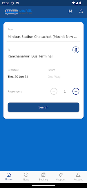 Monsiri Travel Screenshot 1