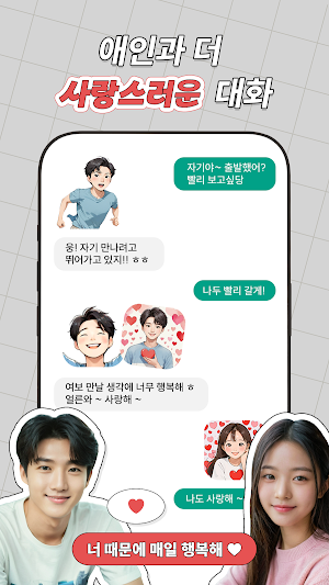 베리모지 Screenshot 3