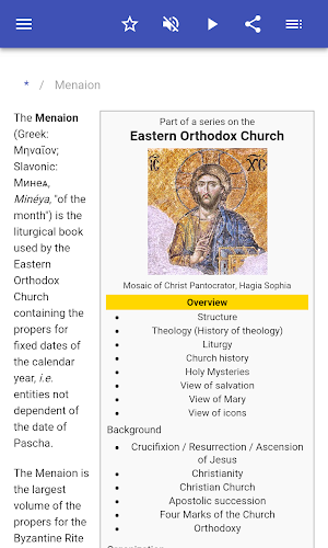 Orthodox Icon Screenshot 1