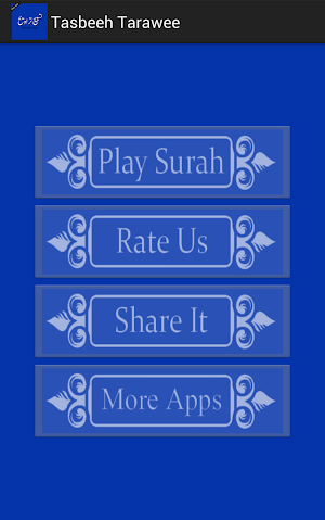 Tasbeeh Taraveeh in Audio/Mp3 Screenshot 1