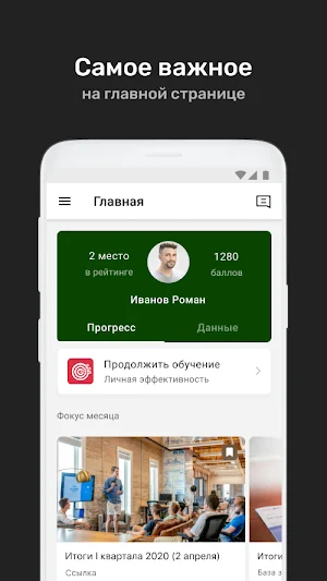 VIRTEX-FOOD CLUB Screenshot 2