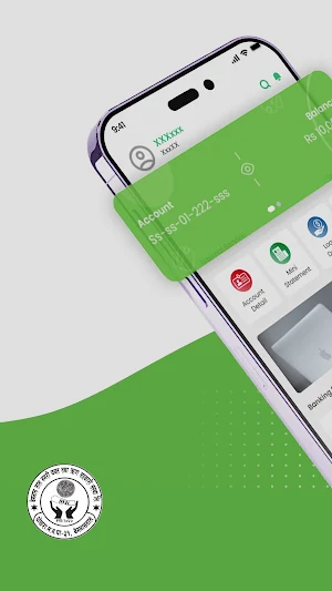 Begnastal Nagari Smart App Screenshot 0