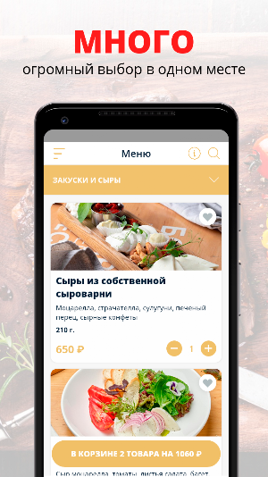 Бидон | Белгород Screenshot 0