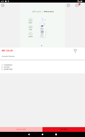 Skin Mate Malaysia Screenshot 3