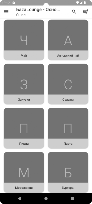 Бaza bar & kitchen Screenshot 0