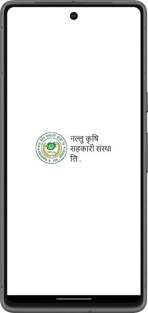 Nallu Agriculture COOP Screenshot 0