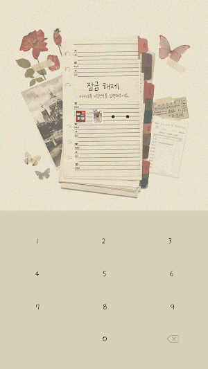 카카오톡 테마 - 빈티지다꾸톡 Screenshot 3