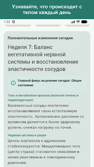 SoberDays Screenshot 1