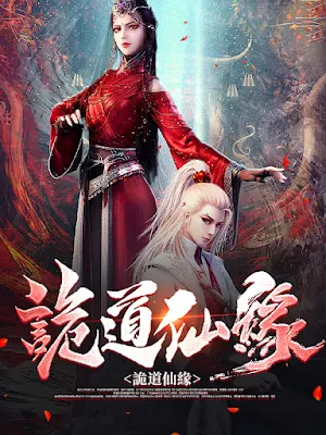 喵喵閱讀 Screenshot 3