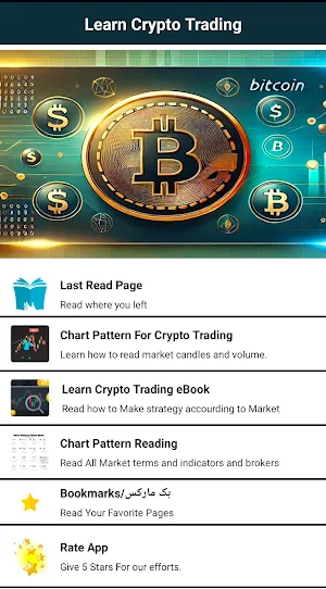 Learn Crypto Trading Guide Screenshot 0