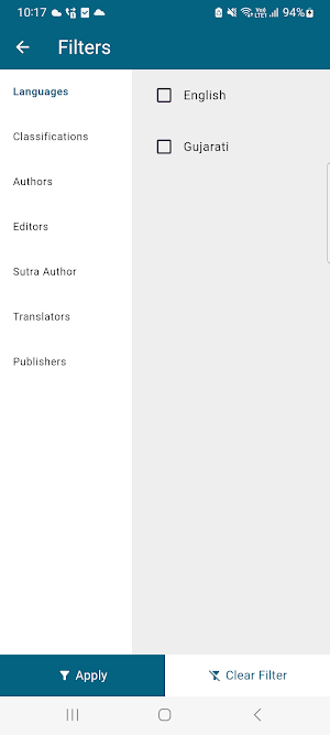 Koba Library Screenshot 3