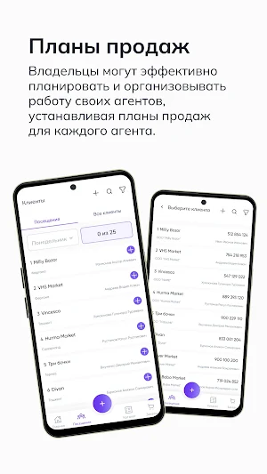 Smart Supply Screenshot 2