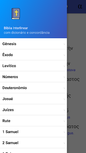 Bíblia grega interlinear (Vers Screenshot 1