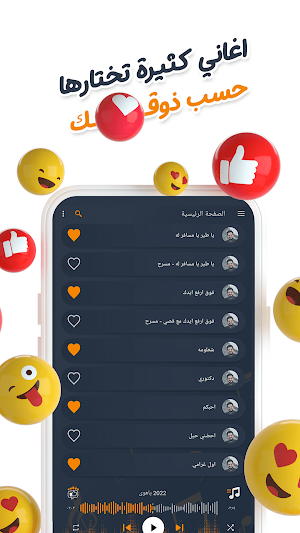 حاتم العراقي بدون نت | كلمات Screenshot 2