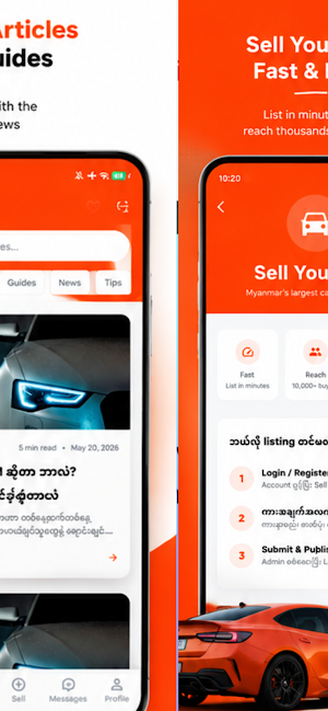 CarMM - Myanmar Car Markets Screenshot 2