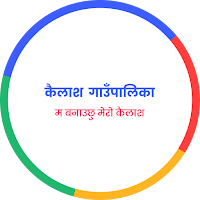 Kailash Employee