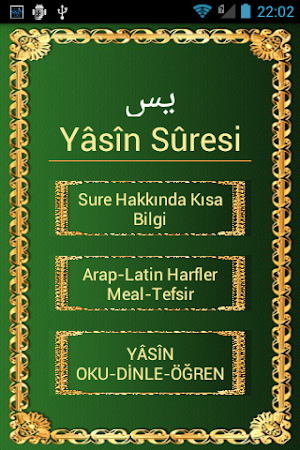 Yasin Suresi Ezberle-Öğren Screenshot 0
